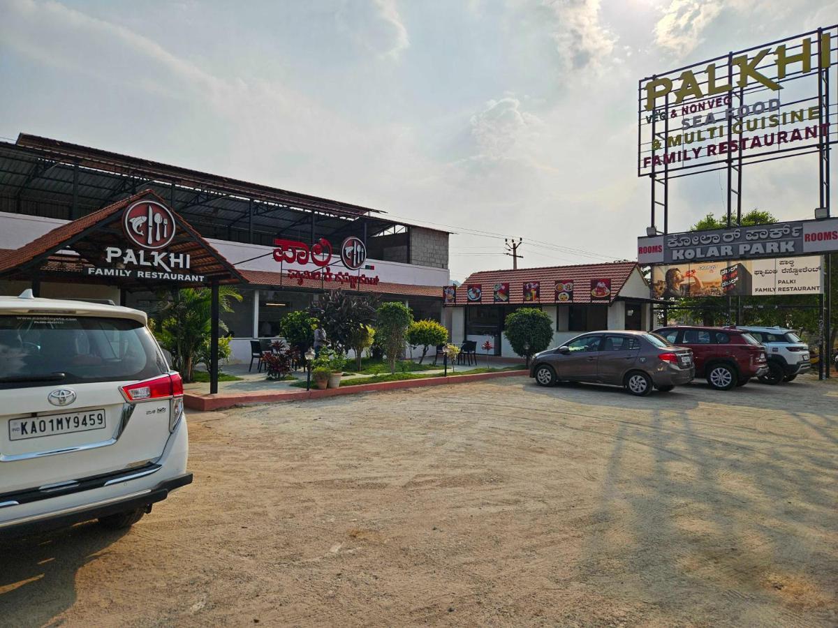 Hotel O Kolar Park Inn Narasapura Экстерьер фото